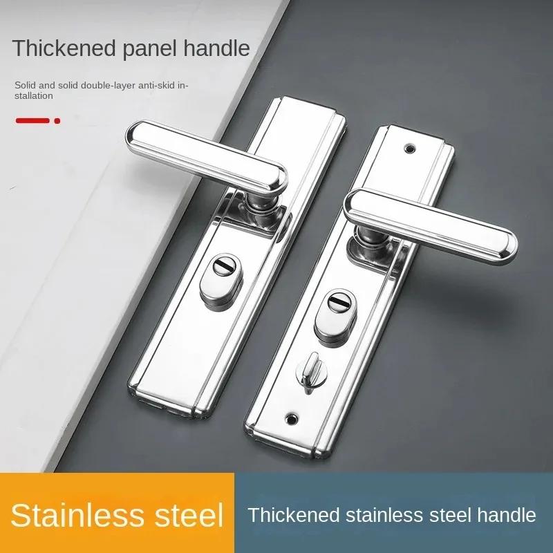 Anti Theft Door Lock, Universal Household Entry Door Lock Set, Stainless Steel Thickened Multifunctional Anti-theft Door Handle