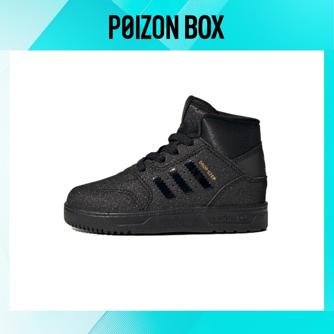 

кроссовки adidas originals Drop Step Toddler Shoes TD FW3156