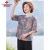Yuzhaolin Women's Summer Blouse Set for Elderly