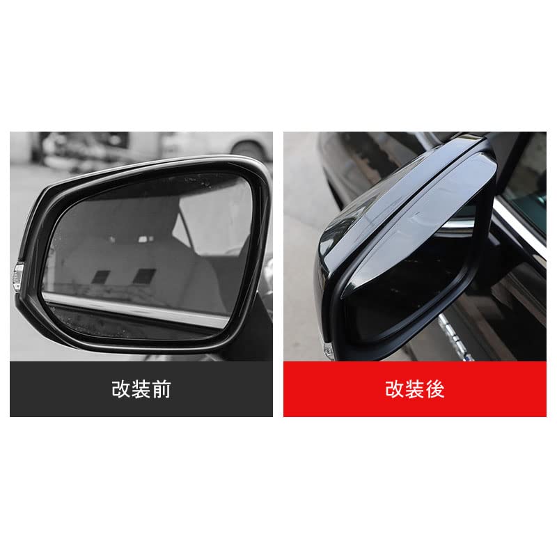MEKOMEKO RAV4 50 Series Side Mirror Rain Exterior ABS Compatible with the New RAV4 XA50 Series Visors, Covers, Parts, Resin, 2-Piece Set,