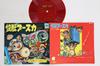 7inch Record TOKUSATSU - Kaiju Booska MG2007 MUSIC GRAPH Japan Anime/Game Used