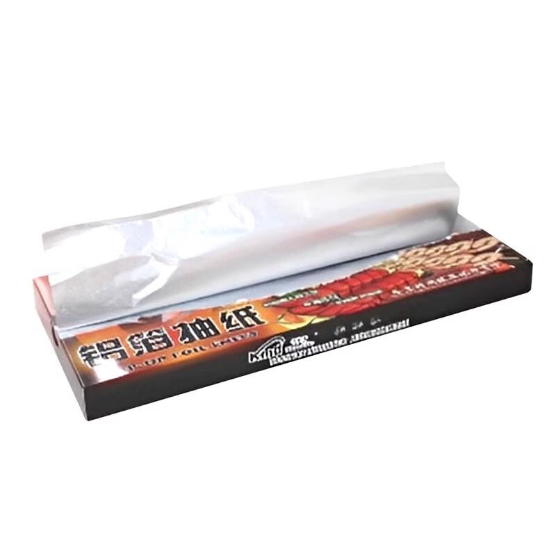 ZISIZ Verdickte Aluminiumfolie zum Backen & Grillen