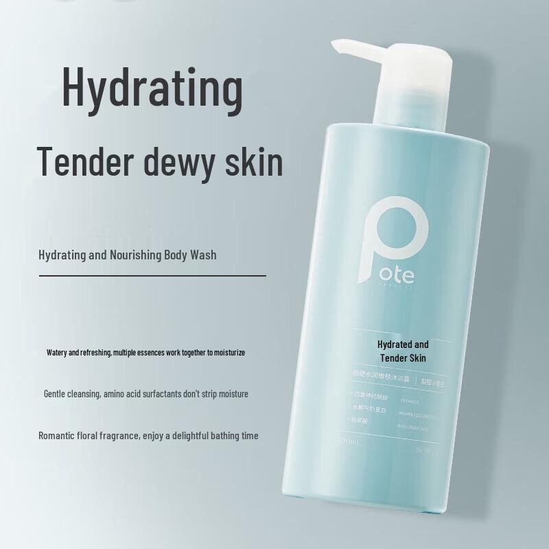 Baitie A03 Shampoo & Shower Gel Set