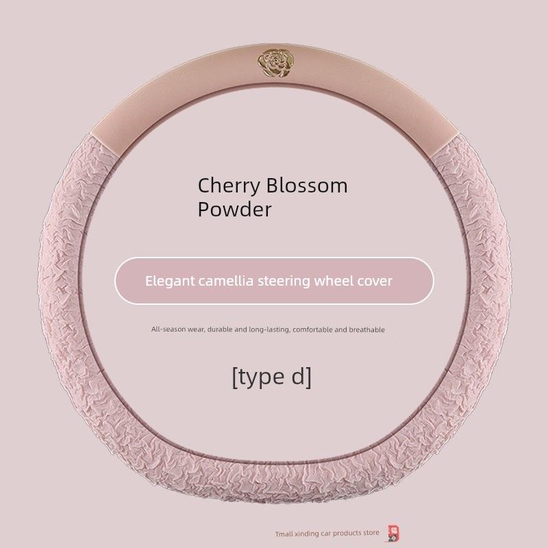 

Volkswagen Lavida Magotan Passat Tiguan L Sagitar Polo Car Steering Wheel Cover Four-Season D-Type Anti-Slip Handle Cover for Women D Type-Sakura Pink-Jnx Camellia