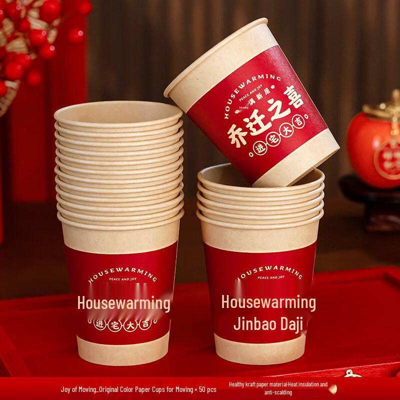 ZISIZ Thickened Disposable Paper Cups for Housewarming