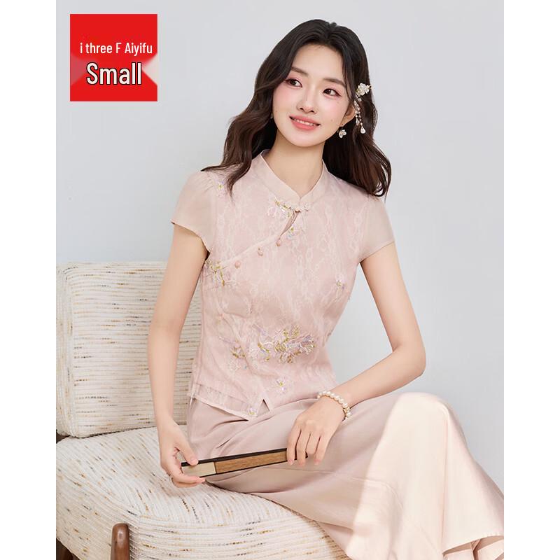 IEF Petite Sweet Chinese Style Two-Piece Set L