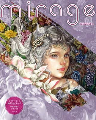 Mirage Coloring Book