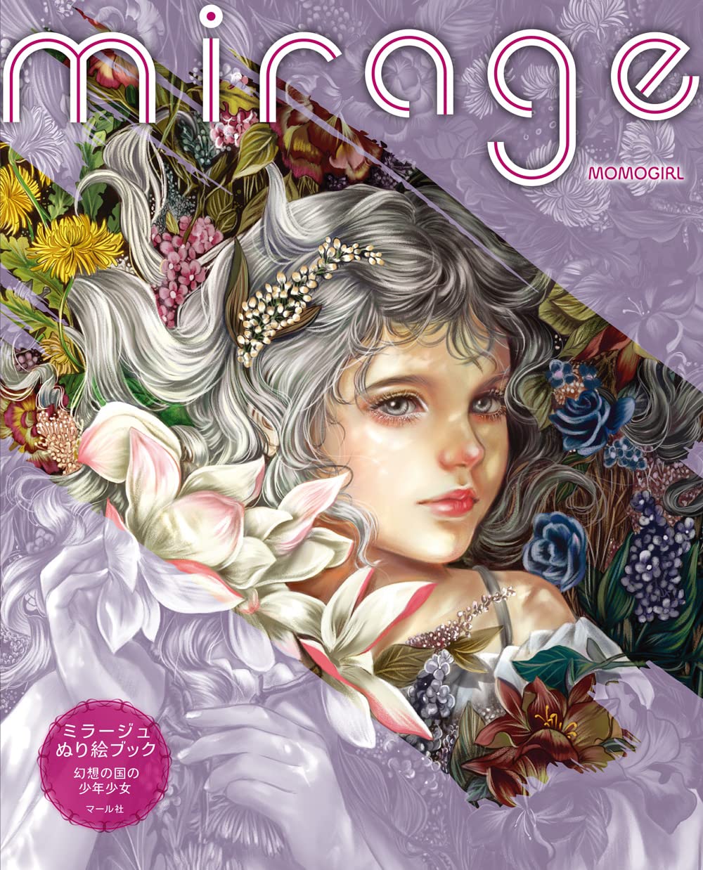 

Mirage Coloring Book