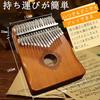 Yoseka Kalimba, 17-Key Mahogany Thumb Piano with Engraved Scales, Pre-Tuned, C Key, for Beginners, Includes Tuning Hammer, Storage Bag, Japanese Instr