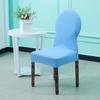 Thickened Round Backrest Dining Table Chair Cover Universal Curved Stool Cover Seat Cover Elastic Force