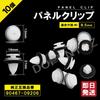 DOPENTSZ Panel Trim Clips Voxy Set of 10 90467-09206 MU000571 09409-10318 Panel Clip Bush Rivet