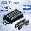 Panasonic Shaver ES9032 Replacement Blade Set with ES9173 Inner Blade ES9170 Outer Panasonic Shaver (compatible + Blade). Compatible, All-in-one Men's