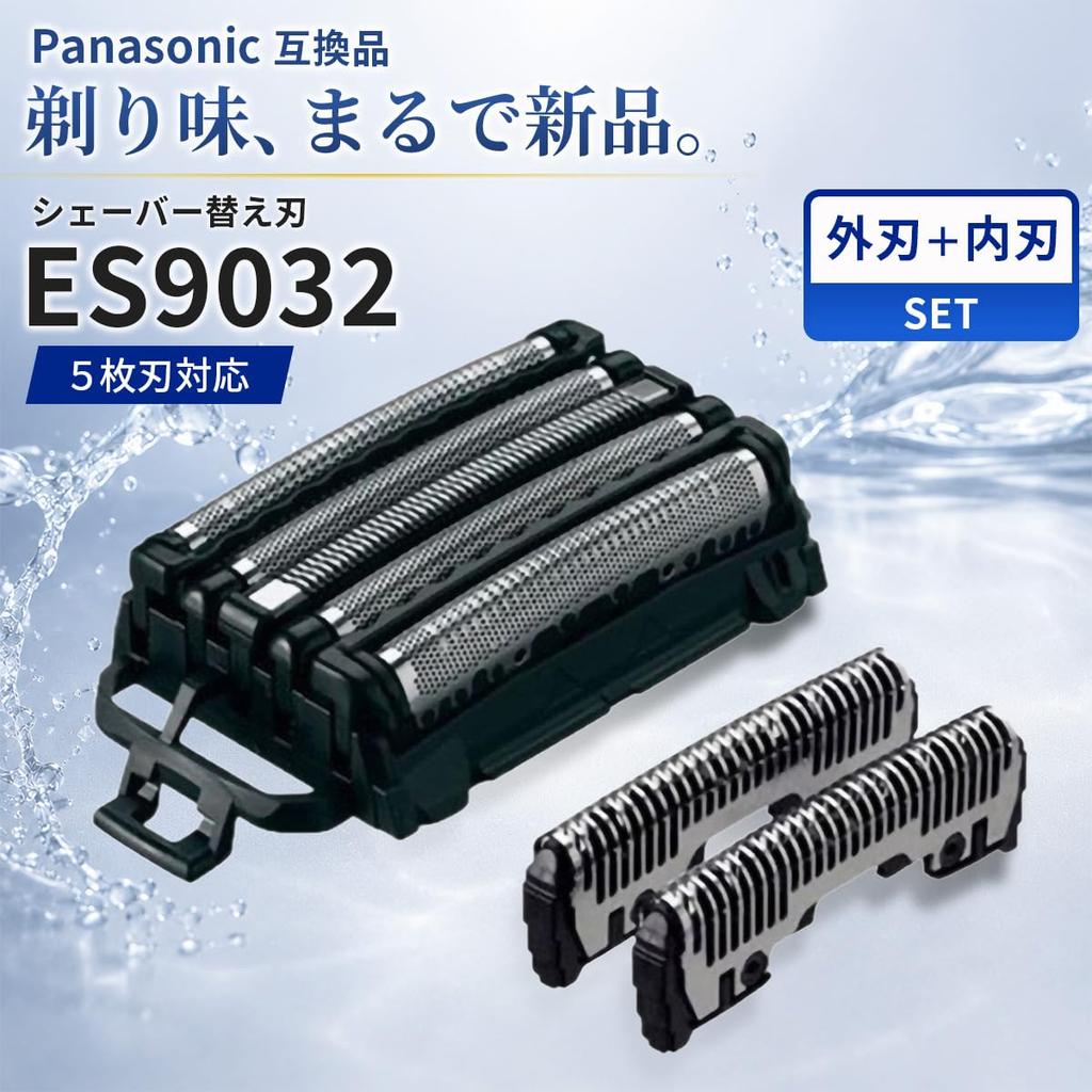 Panasonic Shaver ES9032 Replacement Blade Set with ES9173 Inner Blade ES9170 Outer Panasonic Shaver (compatible + Blade). Compatible, All-in-one Men's