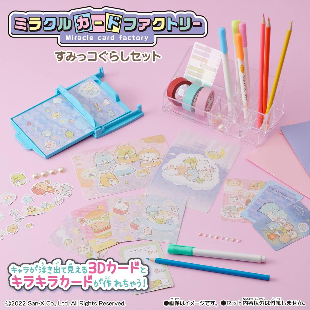 Miracle Card Factory Sumikkogurashi Set