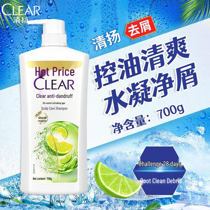 Clear Shampoo 700g Anti-Dandruff Oil Control Bundle with Arowana Seasoning Gift