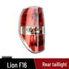 Foday Lion F16 Pickup Truck Rear Tail Light Assembly - Brake, Reverse, Turn Signal Combination