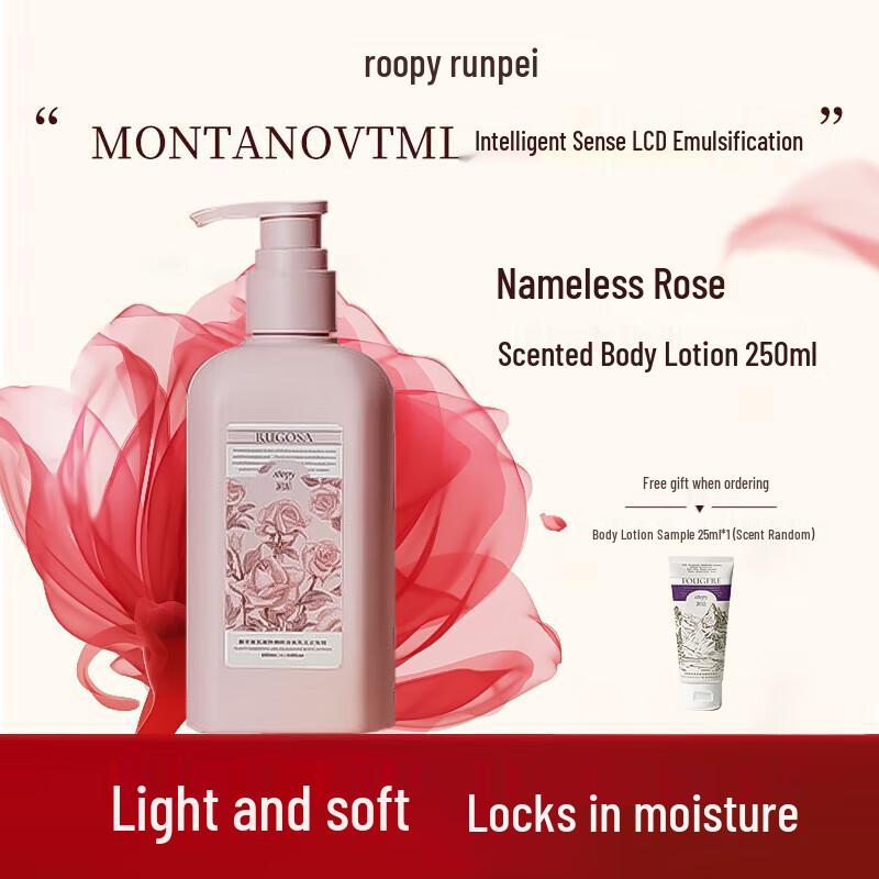 Runpei Nameless Rose Scented Moisturizing Body Lotion