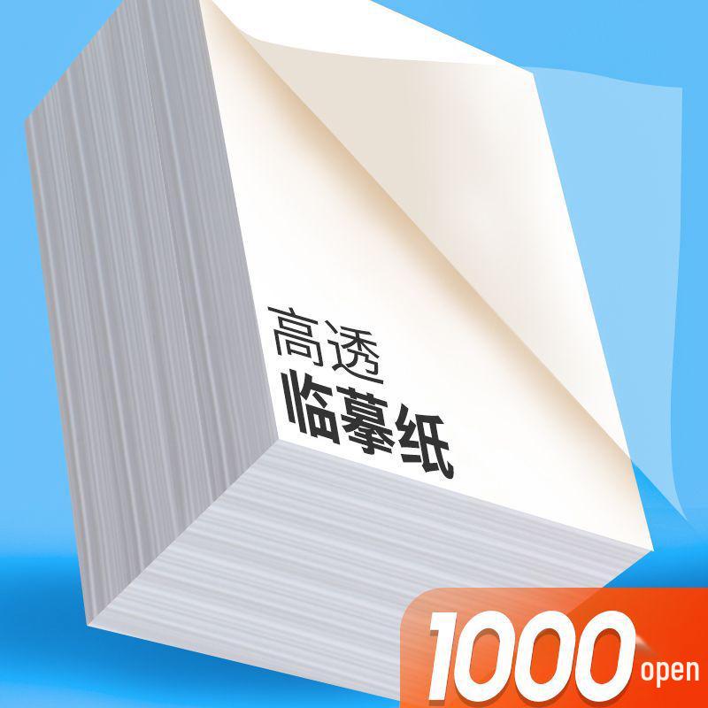 

A4 Semi-Transparent Tracing and Redrawing Paper for Calligraphy and Writing Practices A4 Tracing Paper [Sample Pack] 100 Sheets