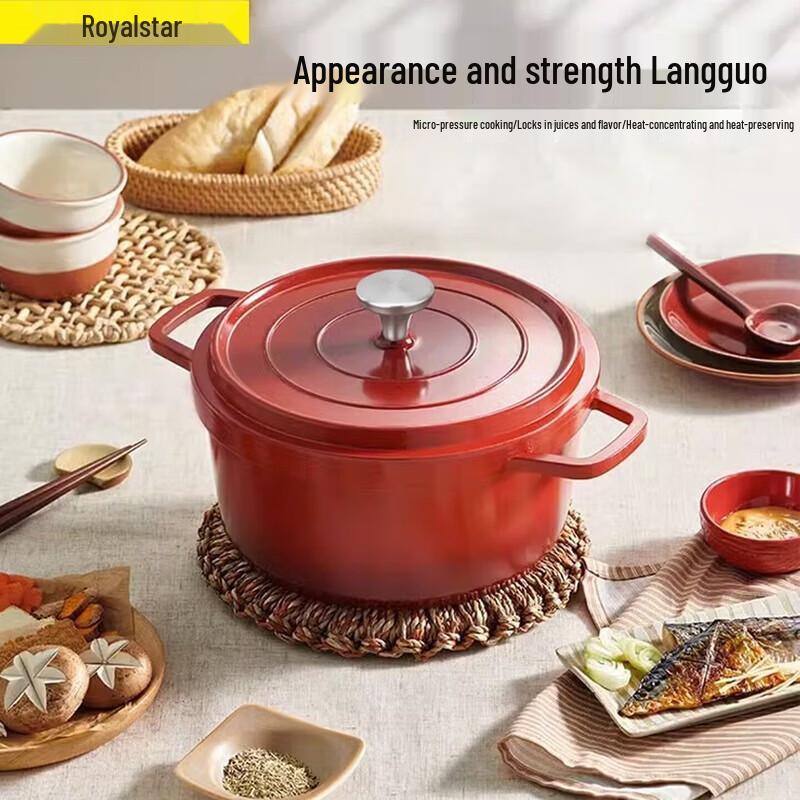 Royalstar Enamel Soup Pot