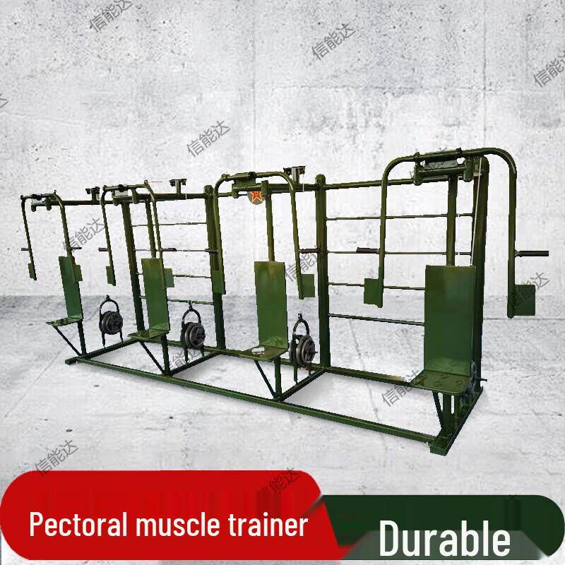 Xinnengda Outdoor Fitness Combination Trainers