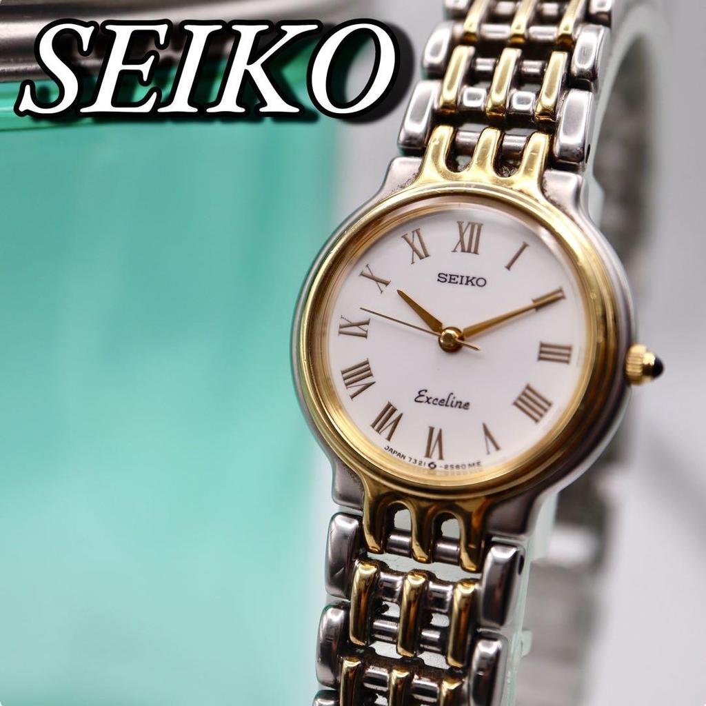 [USED] SEIKO Exceline Roman Silver and Gold Watch 1302