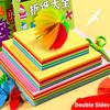 Square Origami Paper Double Sides Solid Color Folding Lucky Wish Paper Multicolor Kids Handmade DIY Scrapbooking Craft Decor