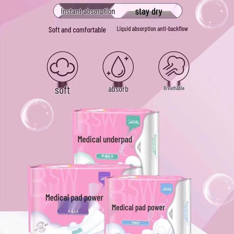 Haishi Hainuo Medical Sanitary Pads