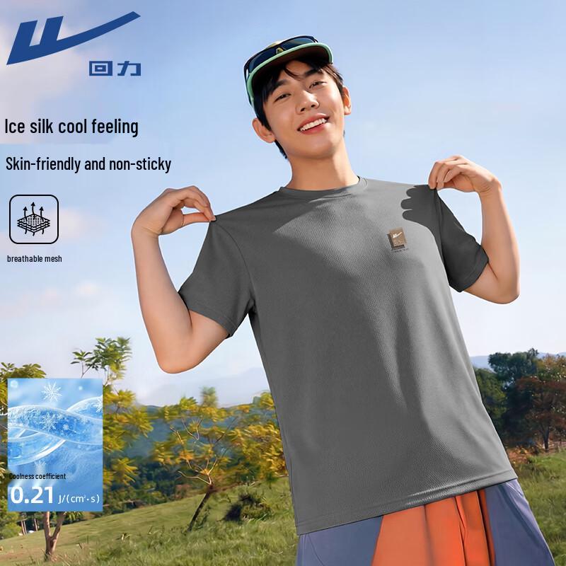 

Warrior Men s American Retro Ice Silk Cooling Mesh T-Shirt 4XL