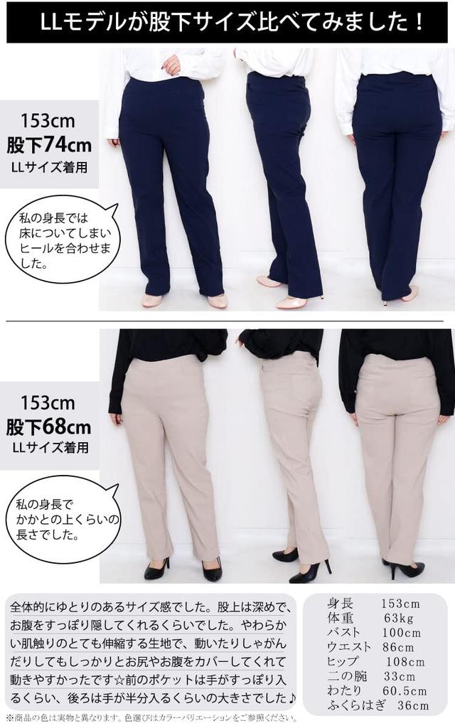 Gold Japan Plus Size Stretch Twill Straight Available in Sizes for Shorter jp381s Black Women's Pants, People, LL,