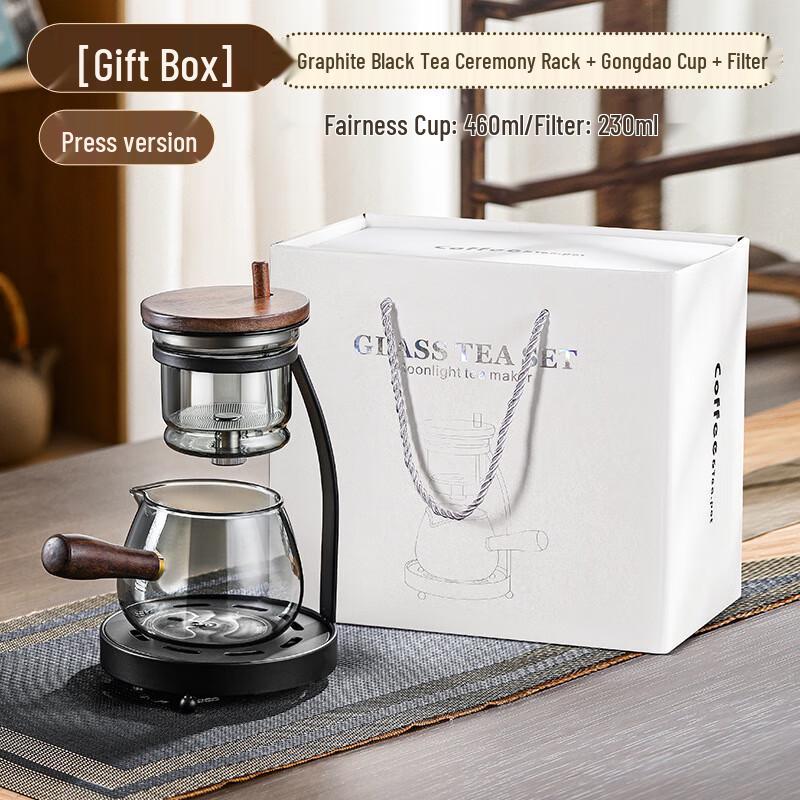 Light Luxury Glass Home Tea Set Black Stand + Ash Pot (Wangyue Tea Maker)