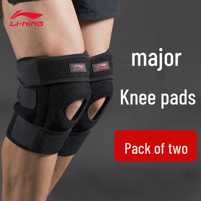 Li-Ning Athletic Knee Support Brace
