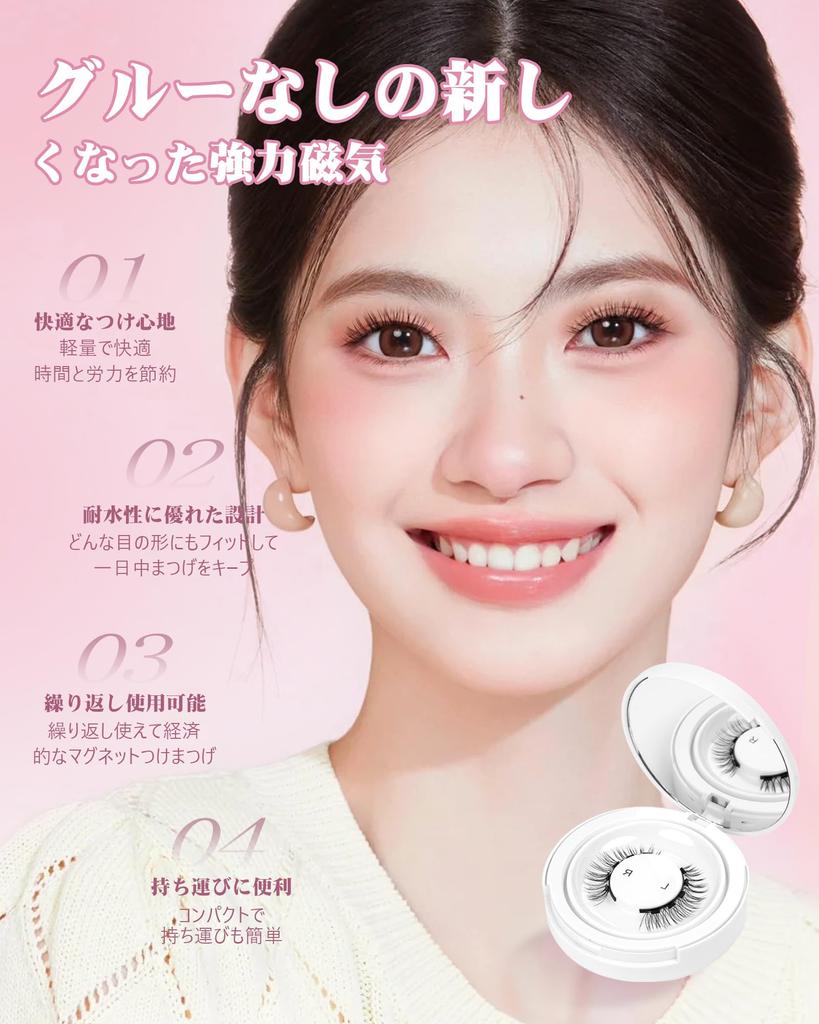 EMEDA Magnetic False 2 Ultra No Adhesive Easy To Reusable Eyelashes, Pairs, Lightweight, Required, Waterproof, Sweatproof, Portable, Apply,