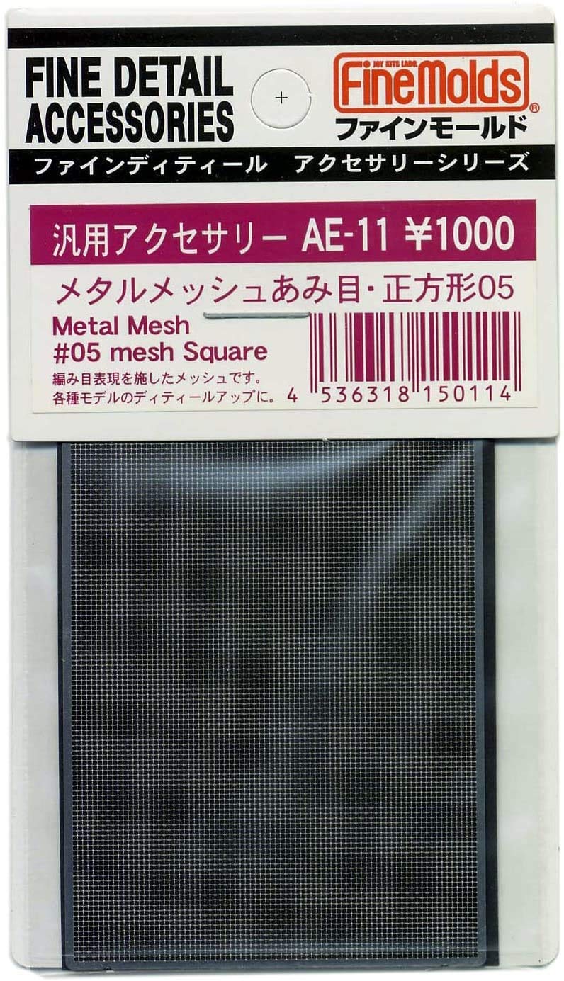 

Fine Molds Металлическая квадратная сетка для моделирования AE11, 05, Материал,