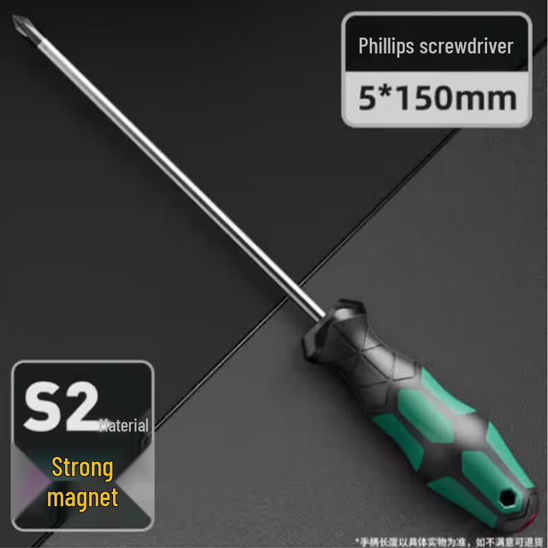 Qicai Yanxuan Industrial Grade Magnetic Phillips Screwdriver
