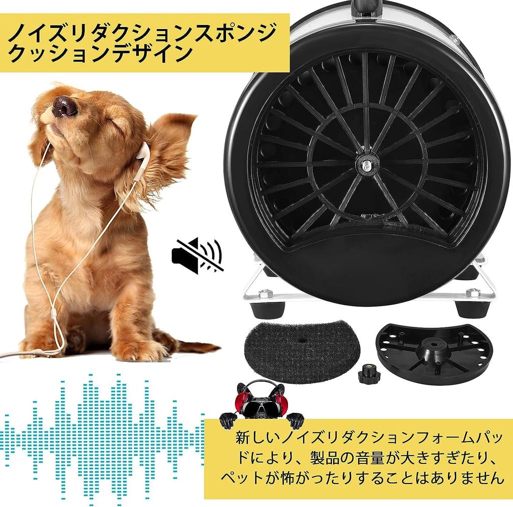 Pet Pet Hair Pet Stepless Air Speed Temperature Adjustable from 4 Nozzles Japanese Instruction Suitable for Dogs and White Dryer, Dryer, Blower,