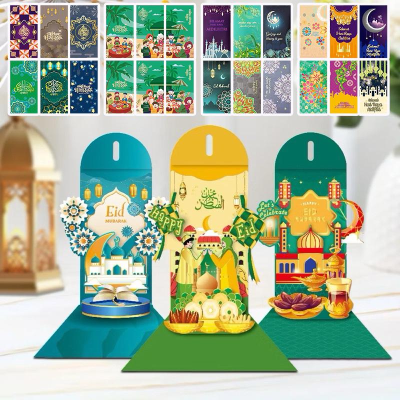 Ramadan Mubarak Envelope Eid Al-Fitr Invitation Card Ramadan Castle Moon Money Envelope Islamic Family Muslim Paty Favors Gifts