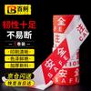 BAIGE Red/White Safety Warning Barrier Tape, 5-Roll Pack