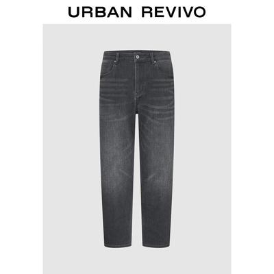 Men's Casual Washed Tapered Denim Jeans