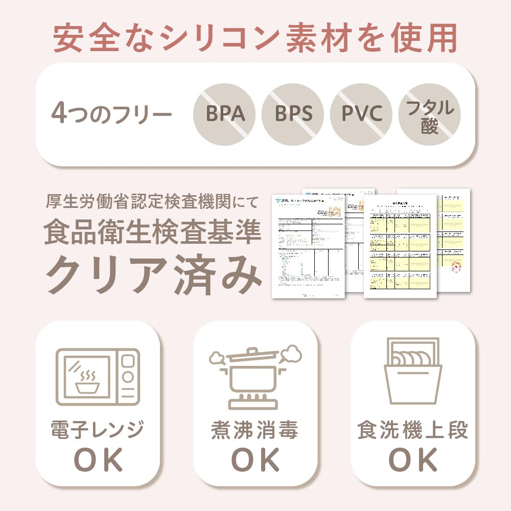 regalo Silicone Baby Teething Made with Safe Educational Toy Ball, Materials, BPA-Free, Microwave-Safe, (Beige)