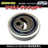 Lezalic V-Belt Tensioner Every Wagon DA64V DA64W 17540-68H00 Suzuki Bearing Pulley Fan Belt External Product (Compatible Model Number: 17540-68H00)