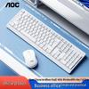 AOC KM210 Wired Silent Waterproof Keyboard and Mouse Combo with Mouse Pad