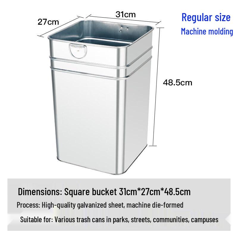 Thickened Galvanized Steel Square Trash Bin Liner