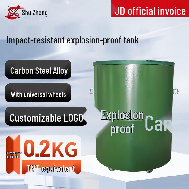 ShuZheng Explosion-Proof Container