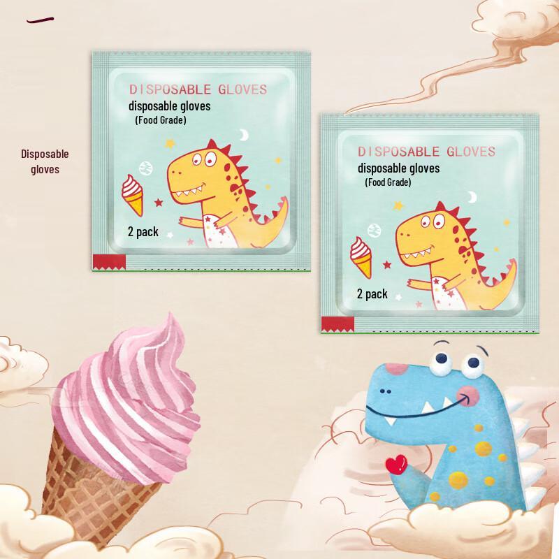 

Yangge Individually Wrapped Disposable Food Gloves