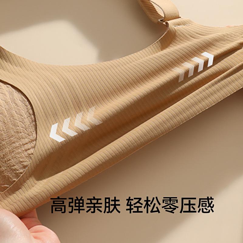 Traceless underwear women's small breasts gather and close the secondary breasts to prevent sagging, no steel ring fixed cup, pull-up bra