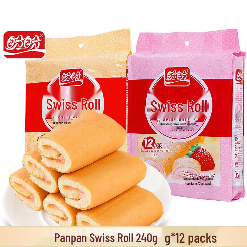 Panpan Assorted Swiss Rolls 12-Pack