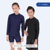 Footmark and Rash Guard Shine Guard 1210135 Girls' Boys' UPF50+ (LL, Con)