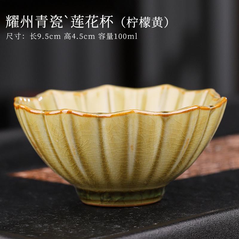 Yaozhou Celadon Ceramic Kung Fu Personal Tea Teacup Large Master Cup Special Single Cup