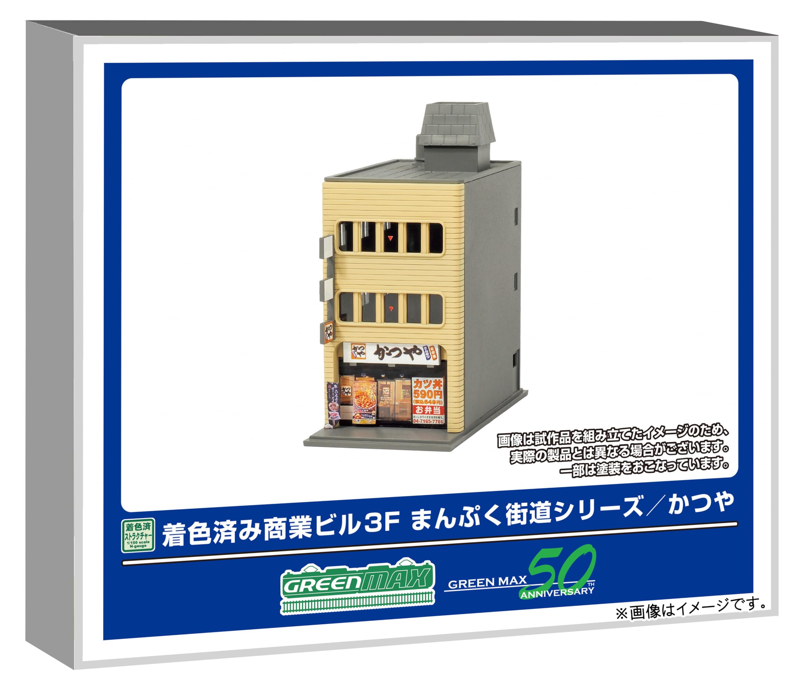 

Greenmax Масштаб N Коммерческое здание 3 этажа Manpuku Kaido Набор для сборки Материалы для диорам Серия 2656 / Katsuya Предварительно окрашенный