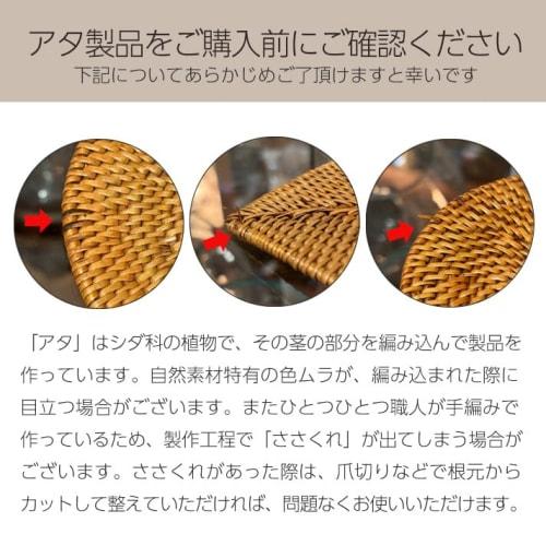 Ata Placemat, Ata Tray Placemat, Oval, Round, Asian Style, Natural Materials, Round Tray, Rug, Display Mat, Stylish